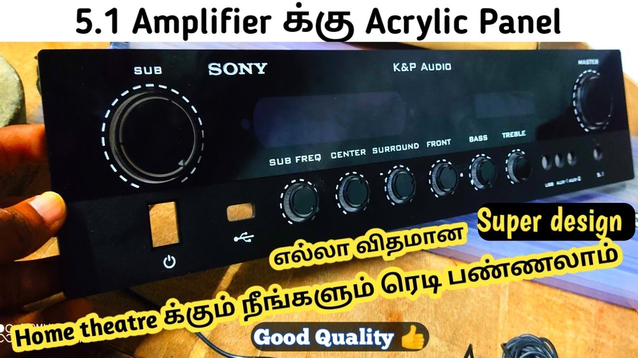 5.1Amplifier acrylic panel review in tamil / அக்ரலிக் பேனல்