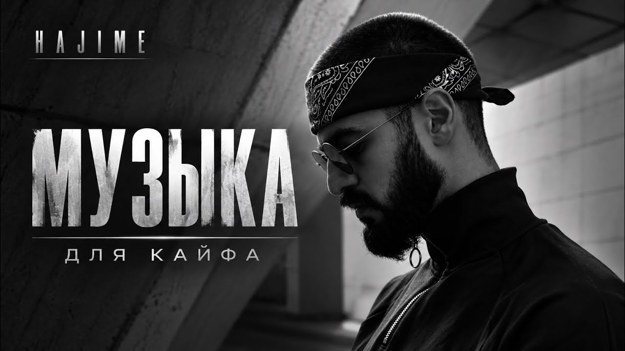 Музыка 2026: хиты и трендовые ремиксы🔥🎧| Remix+Covers 2026 /Pulse Empire #топ 