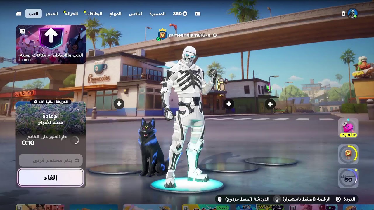 بث تحدي فورت نايت 🥲🥲