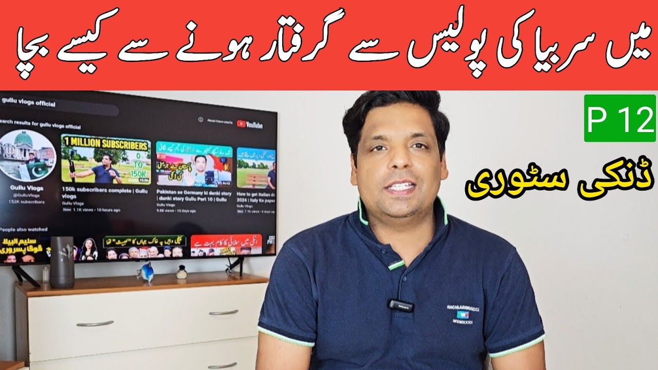 Pakistan se Germany danki story part 12 | Gullu danki story