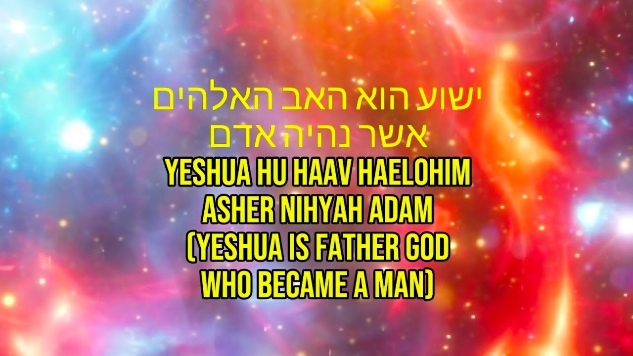Jesus is God the Father who became man Yeshua hu haAv haElohim asher nihyah adam