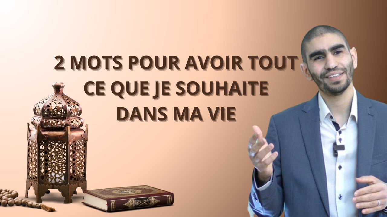 Jour 12 - 2 mots pour avoir tout ce que je souhaite dans ma vie