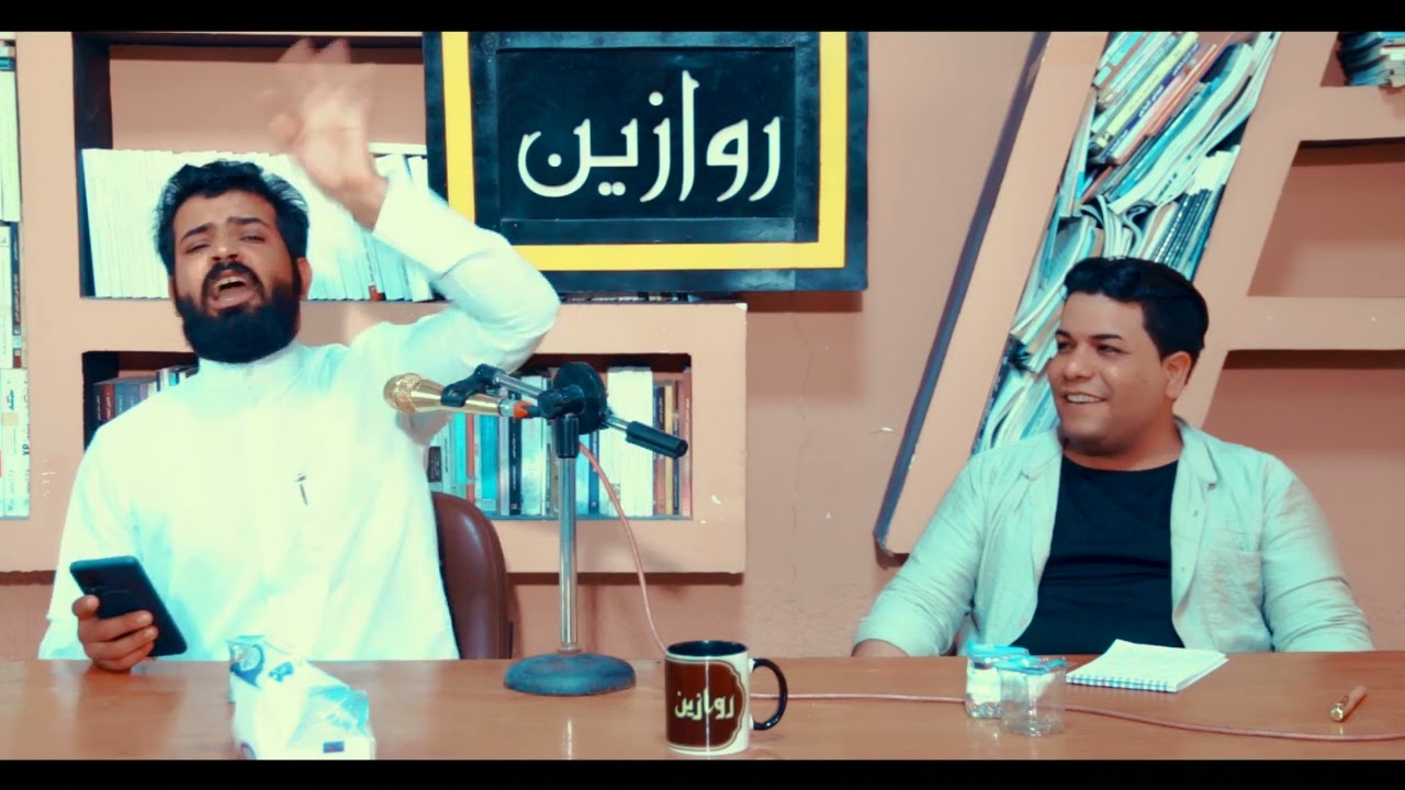 مو مالت عشك زلمه انه جادود | الشاعر عباس ريسان :: منتدى روازين