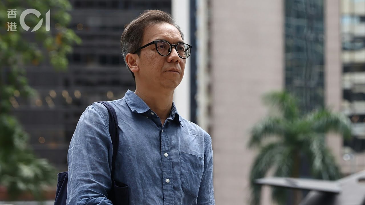 01直播LIVE｜2024-09-26   立場新聞．判刑｜鍾沛權被囚21個月｜01新聞｜立場新聞｜法庭｜煽動｜立場｜林紹桐｜區域法院