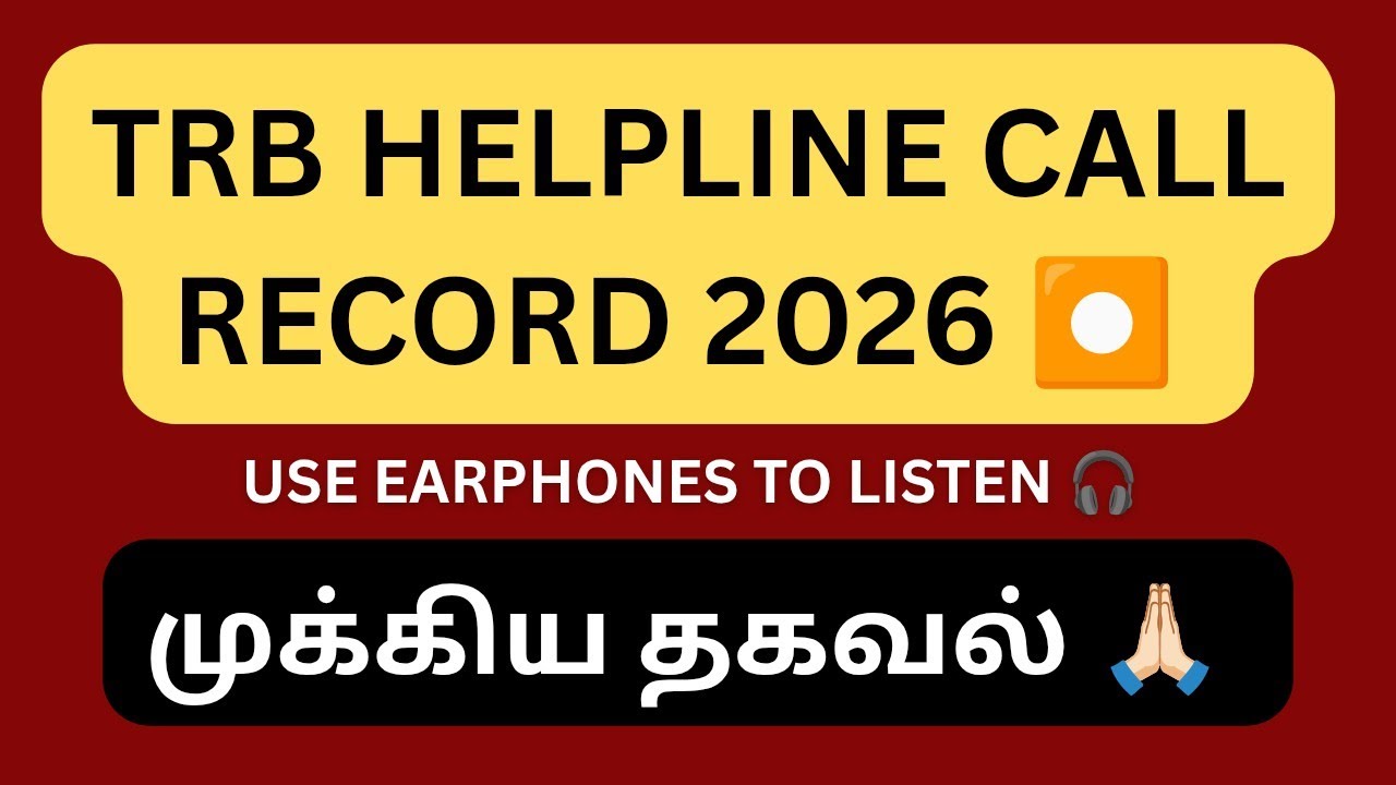 TRB ASPIRANTS MUST LISTEN TO THIS AUDIO 2026 || HAPPY NEWS UPDATE !!!