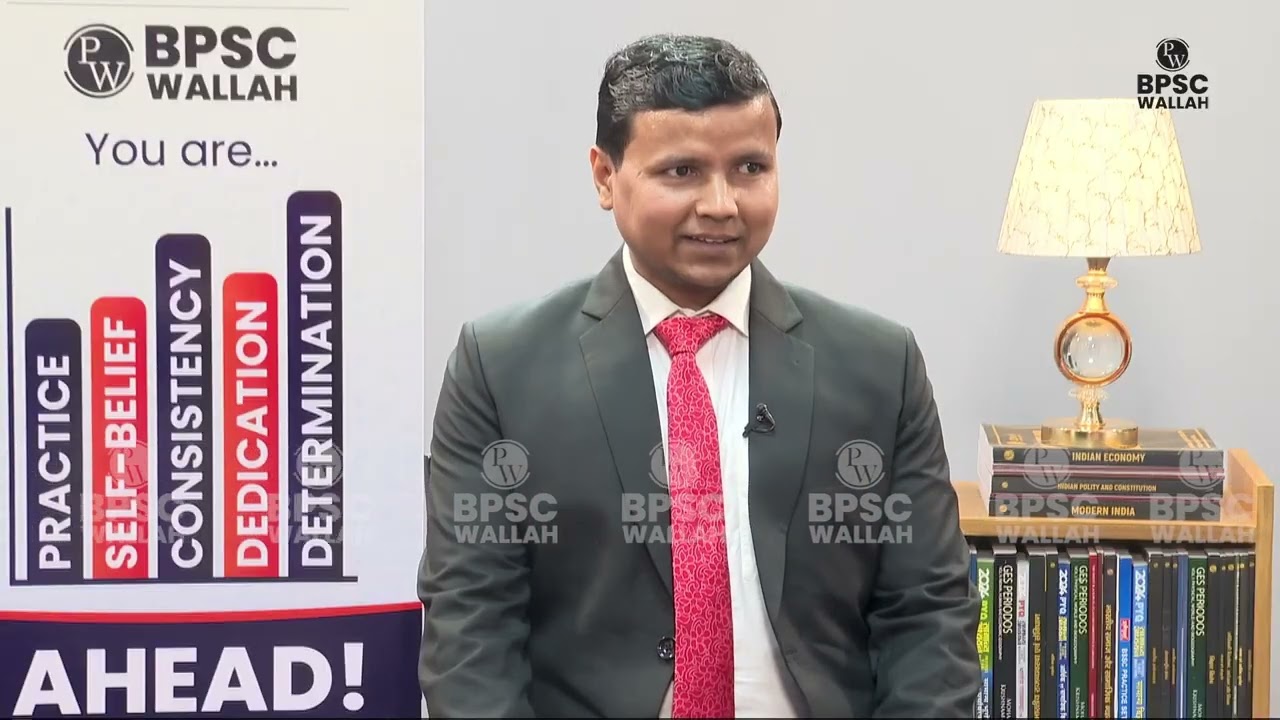 physics wallah mock interview