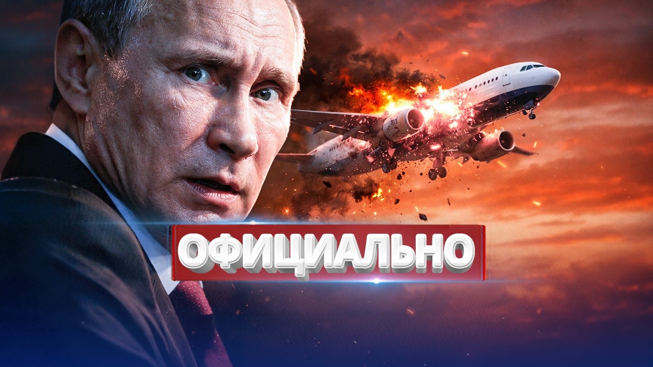 Импичмент президенту? / Отстранение от должности