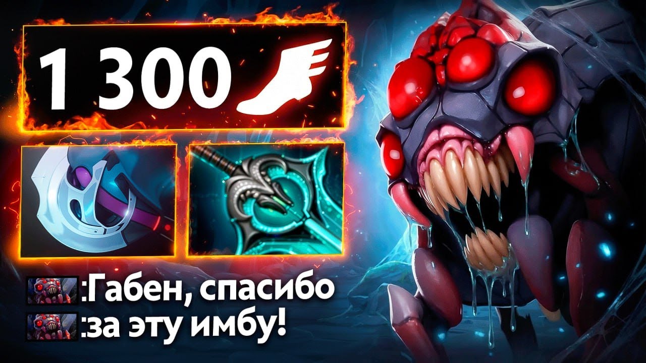 ТОП 1 БРУДА ПОКАЗЫВАЕТ КАК РАЗВАЛИВАТЬ на ИМБЕ 😱 (ГАБЕН ТЫ ТУТ ?)