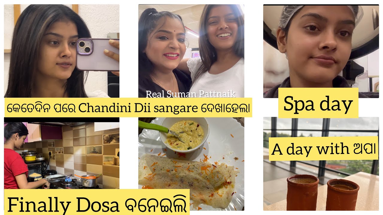 How to make Skin healthy nd glowing// A Monsoon Day 😍// #odiavlog #newvlog #sumanpattnaik