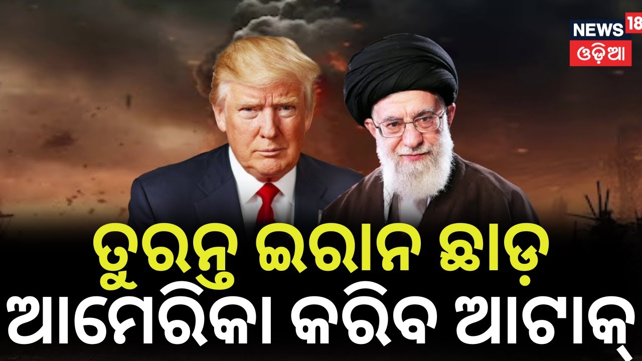 Iran America War | Trump Vs Khamenei | America Tested Weapons | War News |N18G