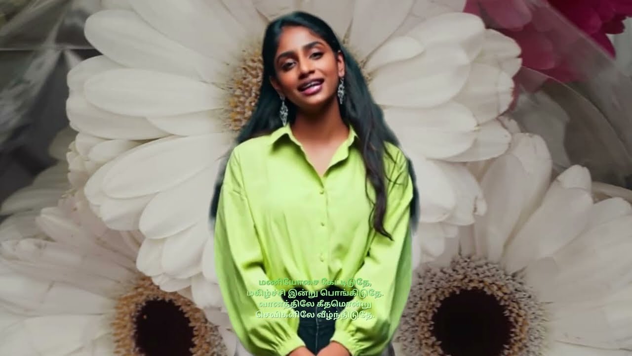 மணியோசை கேட்டிடுதே #tamilchristiansong