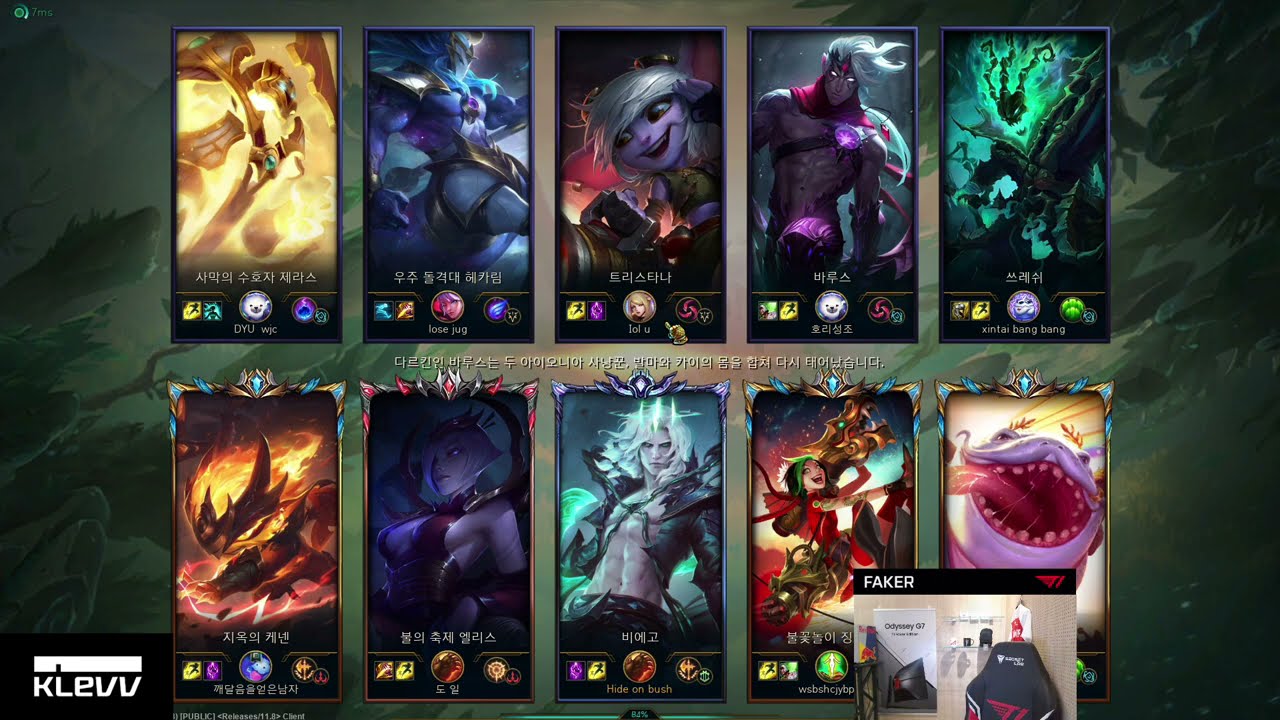Faker Veigo  VS Xerath  |MID| Grand master|KR [Faker full carry]