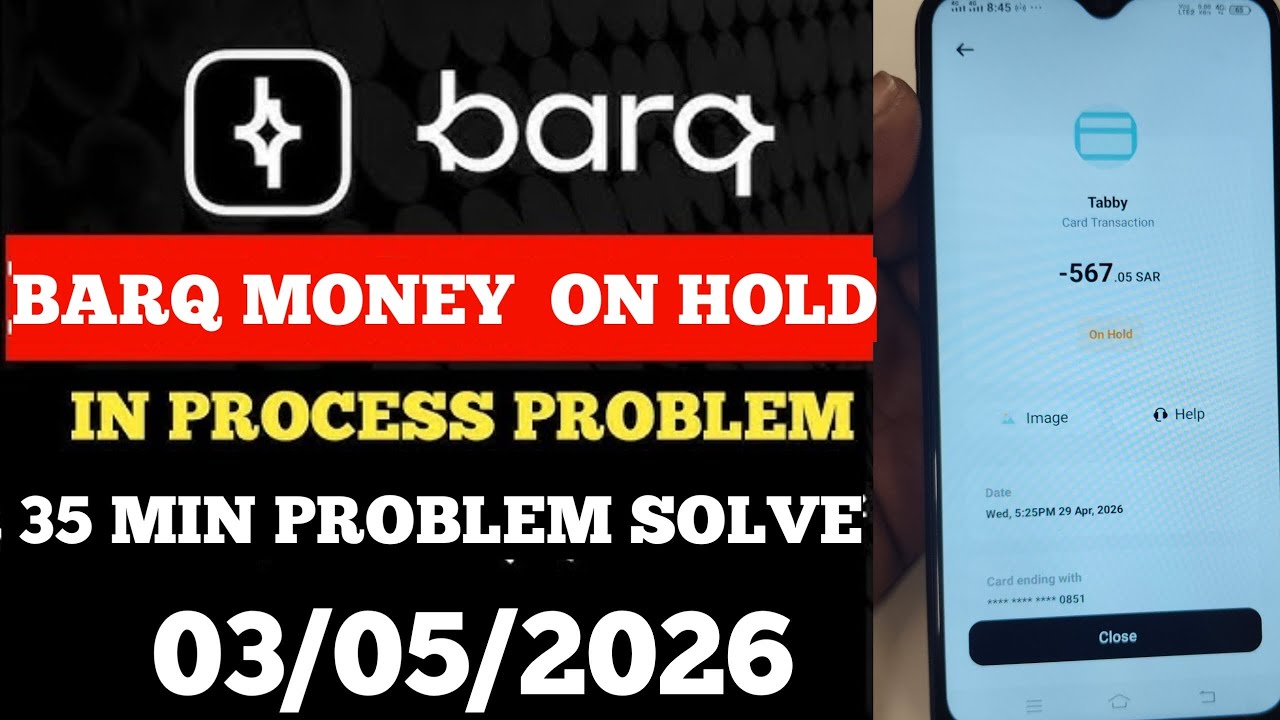 Barq money transfer on hold/Barq money transfer on hold refund kaise karen/Barq money transfer