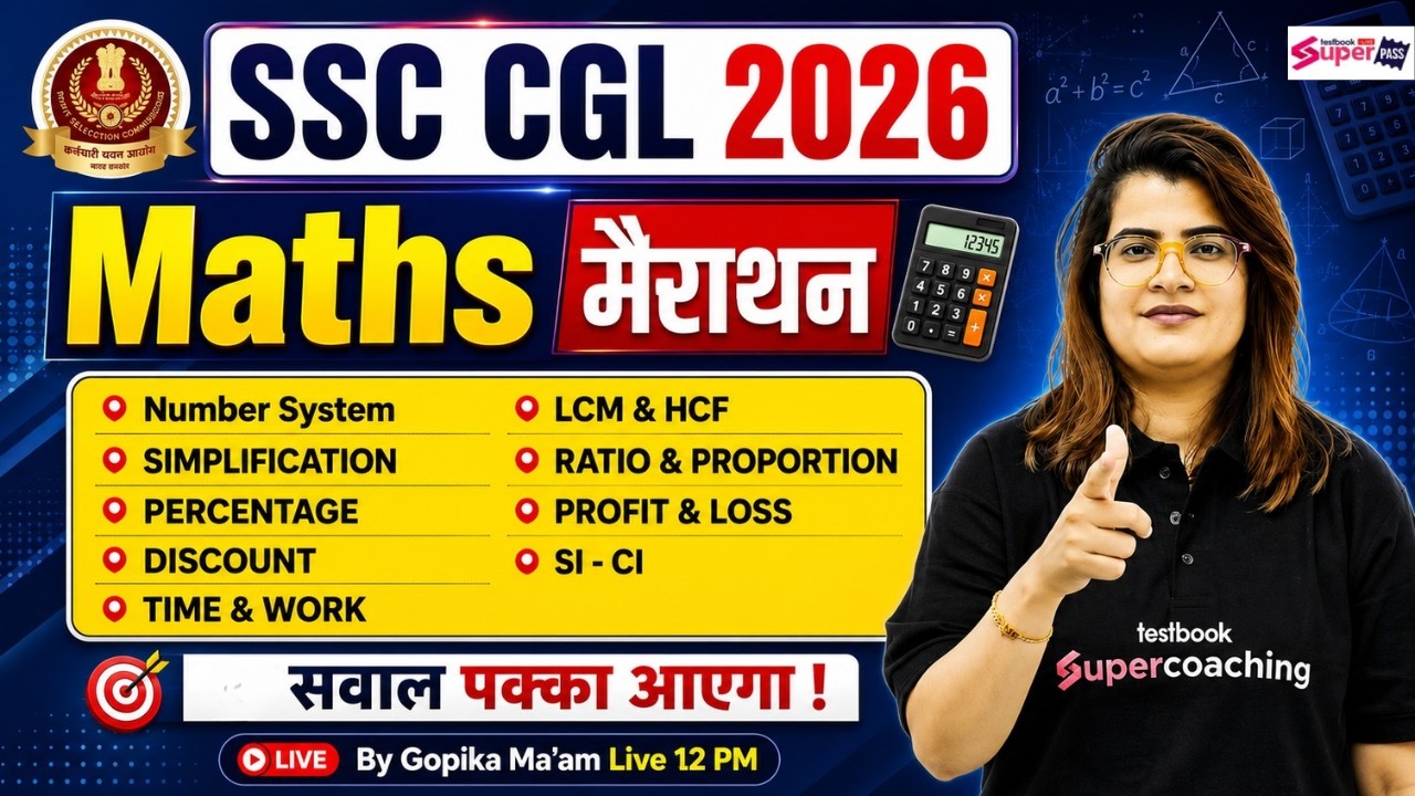 SSC CGL 2026 | SSC CGL 2026 Math Marathon | SSC CGL Maths Classes 2026 | Gopika Ma'am | Testbook