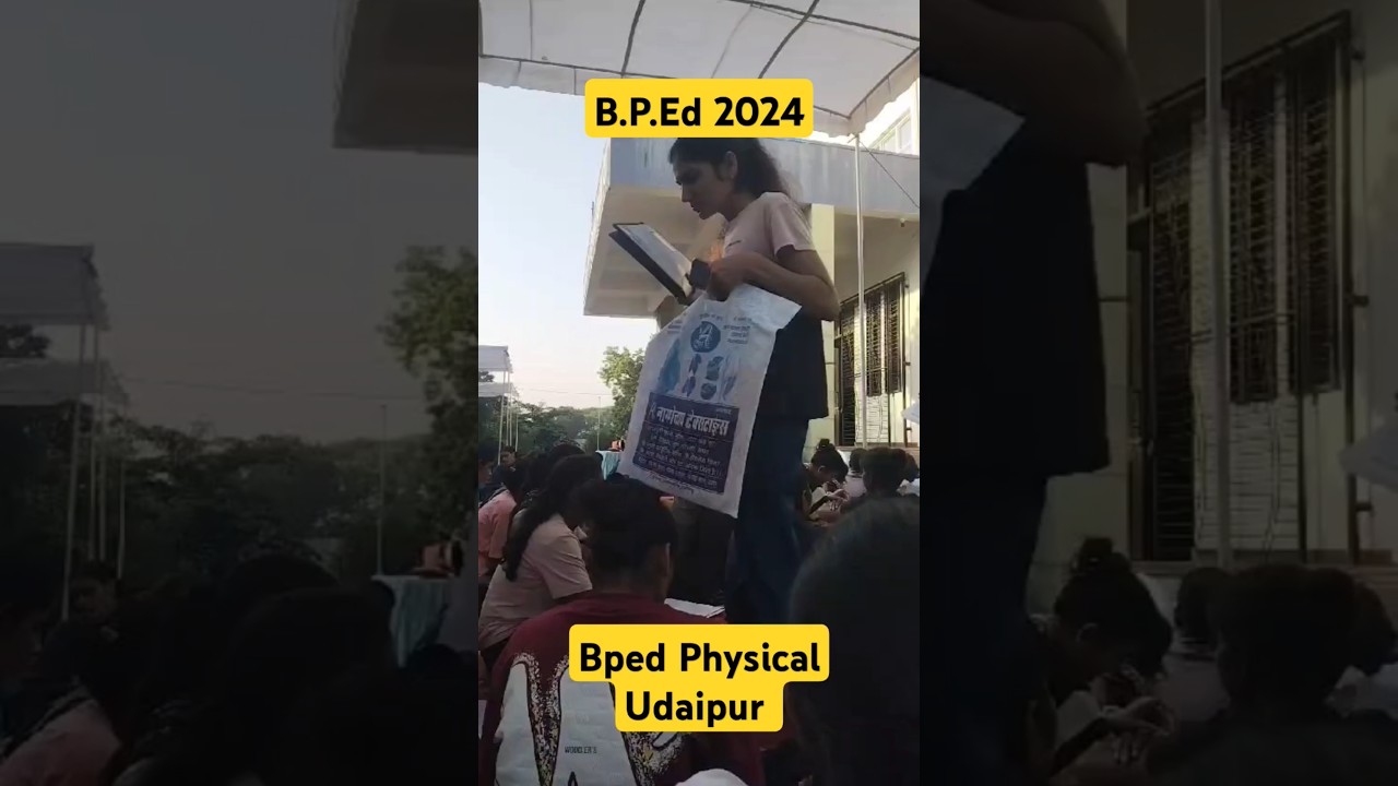BPEd Physical Test Udaipur MB College Graund #bped #BpedPhysical