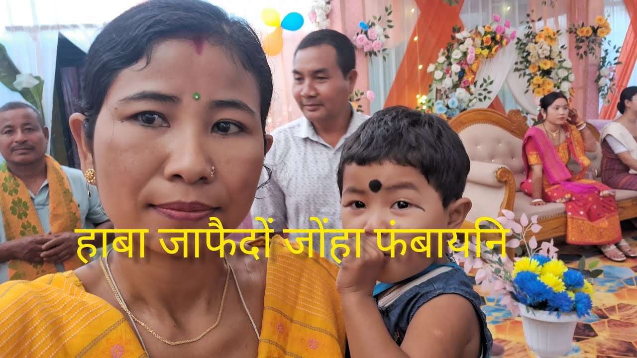 हाबा जाफैदों जोंहा फंबायनि  सनाफोर//