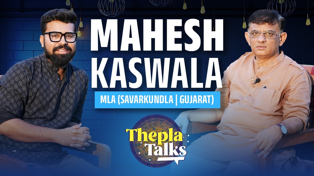 કેમ કોંગ્રેસ ભાજપને હરાવી નથી શકતું? | Exclusive Podcast With Mahesh Kaswala | THEPLA TALK
