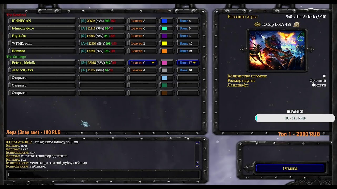DotA1 by #Justkeep DotA 1 iccup.com tbwki ;O top1?