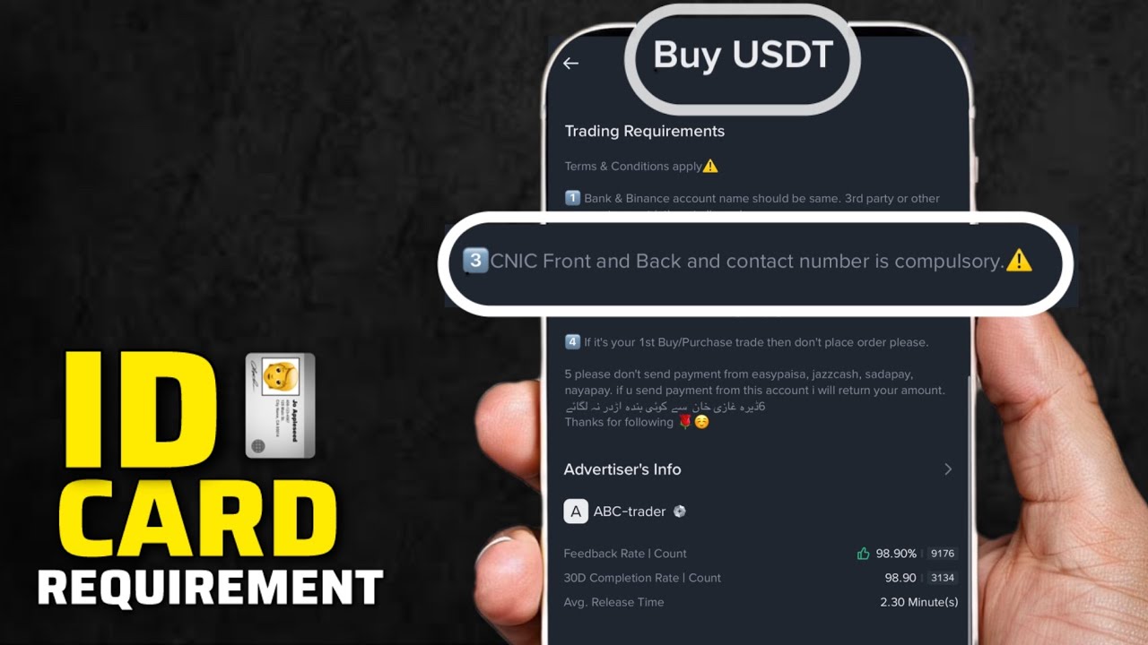 P2P Trading Me CNIC Kuon Mangtay Hain? Scams Se Bacho! (Complete Guide)