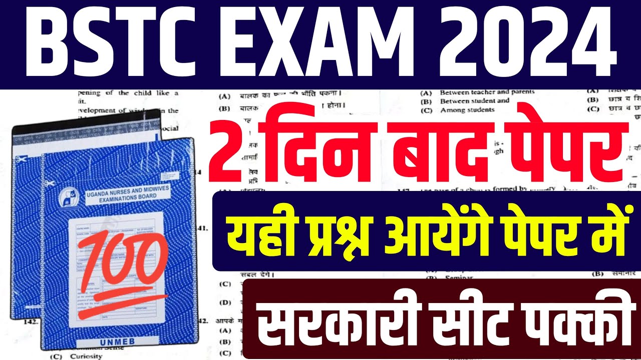 Bstc online classes 2024 |bstc live classes 2024 |udaipur Classes bstc 2024 |bstc model paper 2024