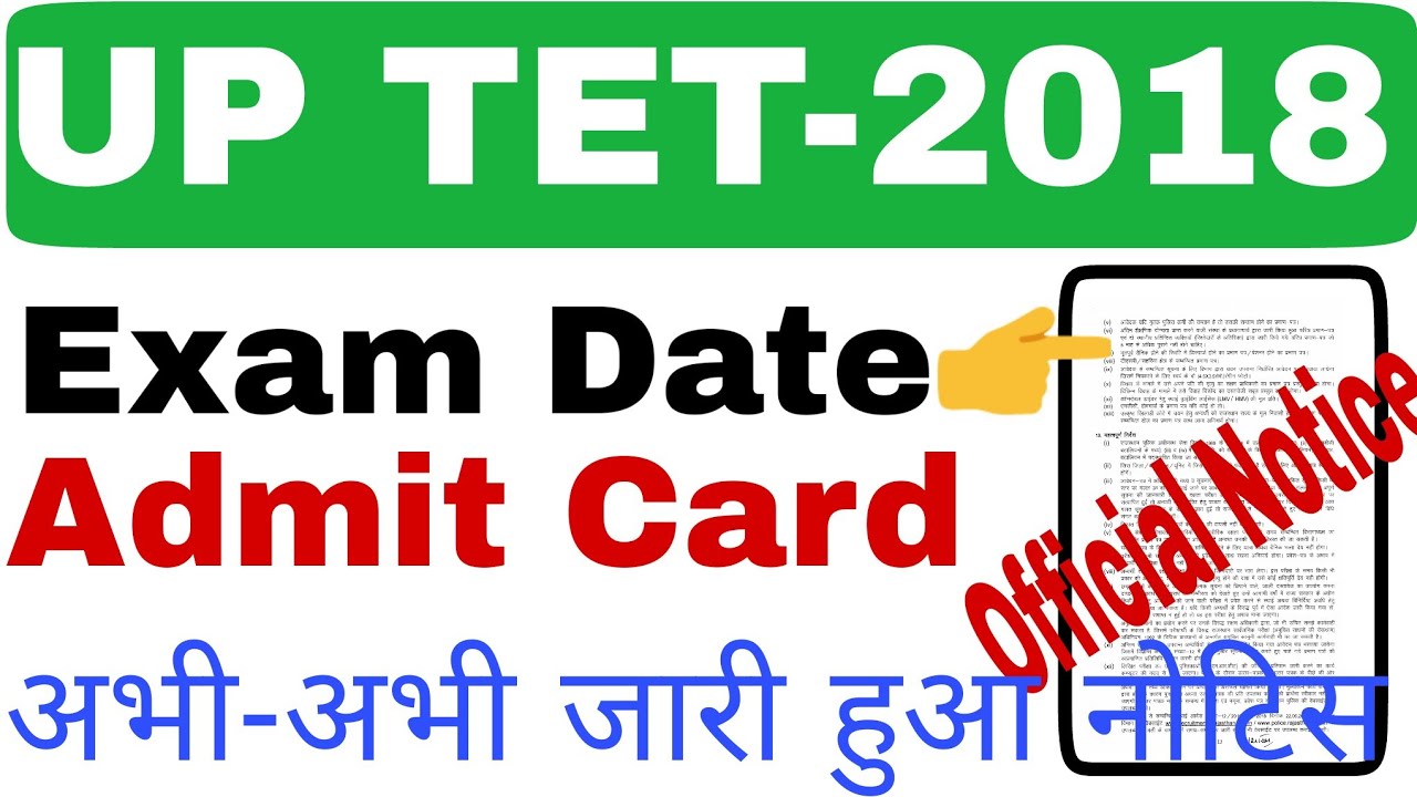 UP TET Exam Date 2018 Big News // UP TET Admit Card 2018