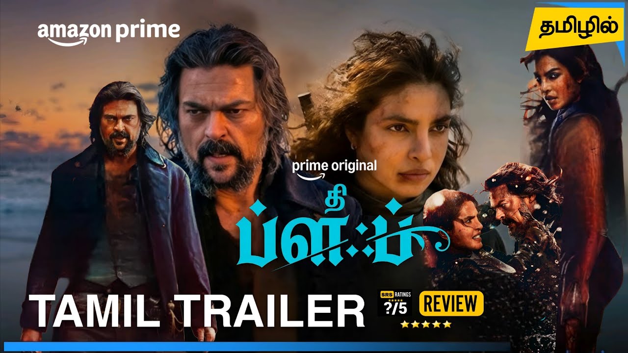 The Bluff Tamil Trailer | The Bluff Tamil Dubbed Movie Review | Amazon Prime Video 