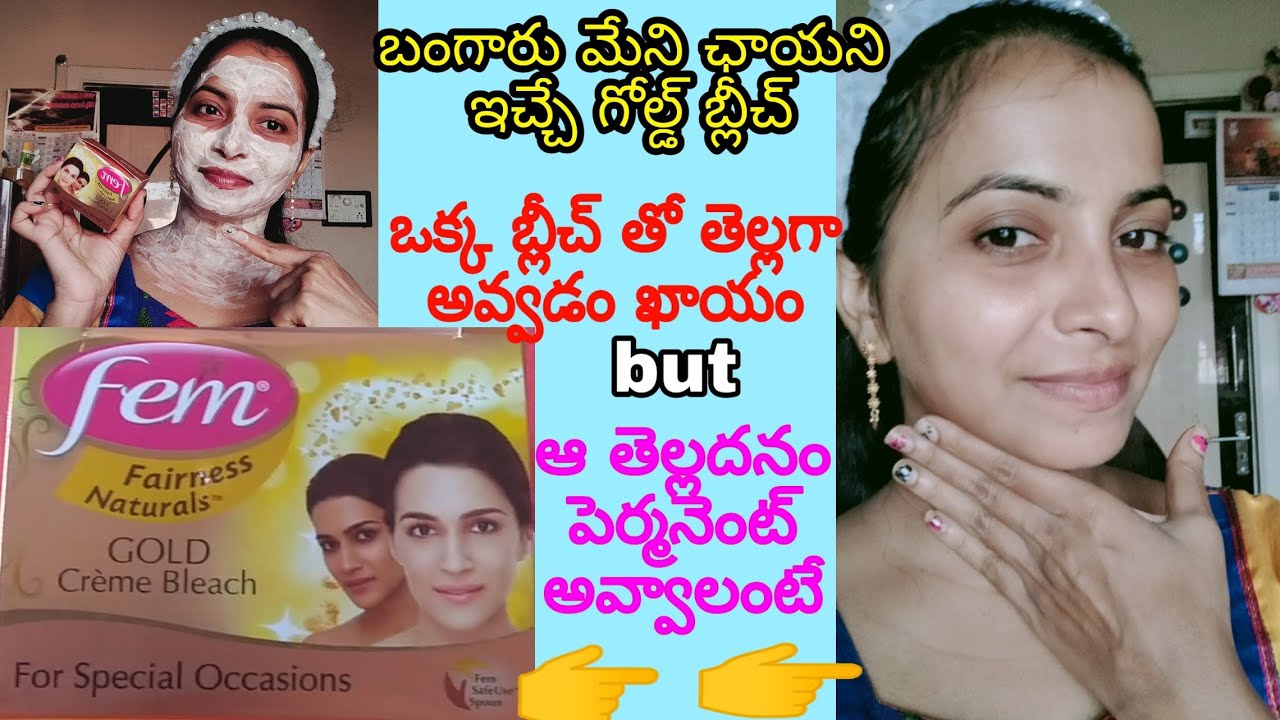 Fem Gold bleach review in telugu||do's & don'ts while gold bleach