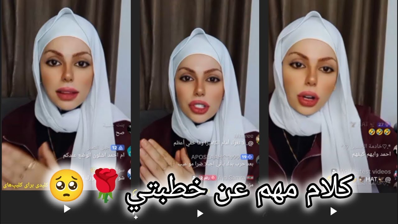 اماني كلام مهم عن خطبتي 😳🌹وتوضيح عن ننوش ومعاملة مع ولادي أيهم وأحمد 