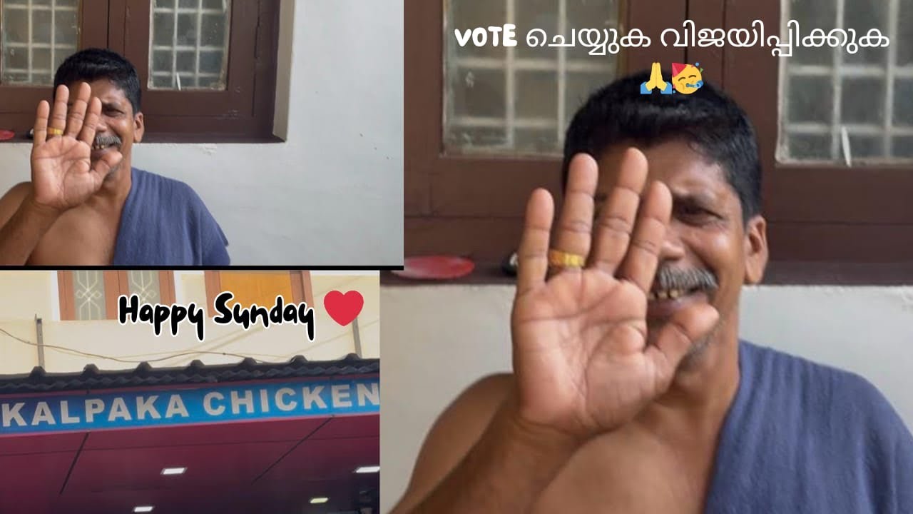 അച്ഛൻ ആണ് അടുത്ത സ്ഥാനാർഥി 😌❤️‍🔥 @suryam8336 #minivlog #youtube #vlog #familyvlog #family#happy 