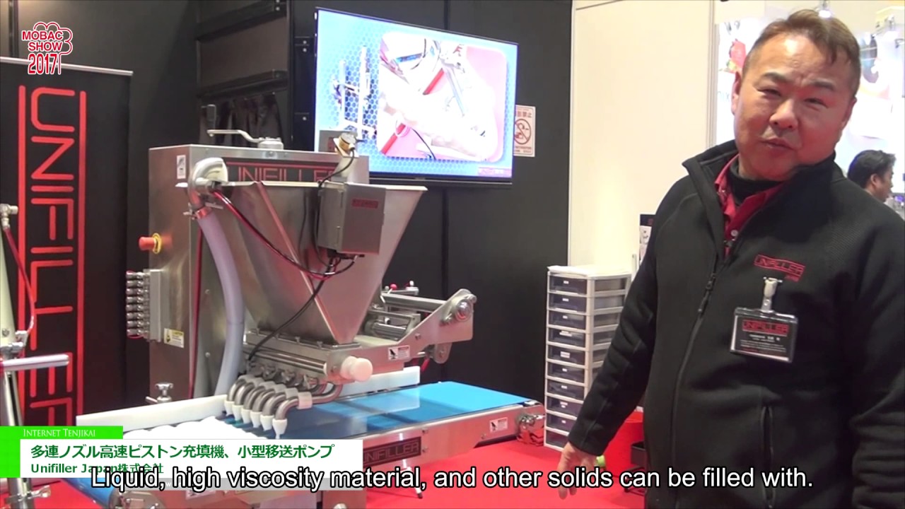 2017 MOBAC Show | Multiple-nozzle, high-speed piston filling machine and small transfer pump