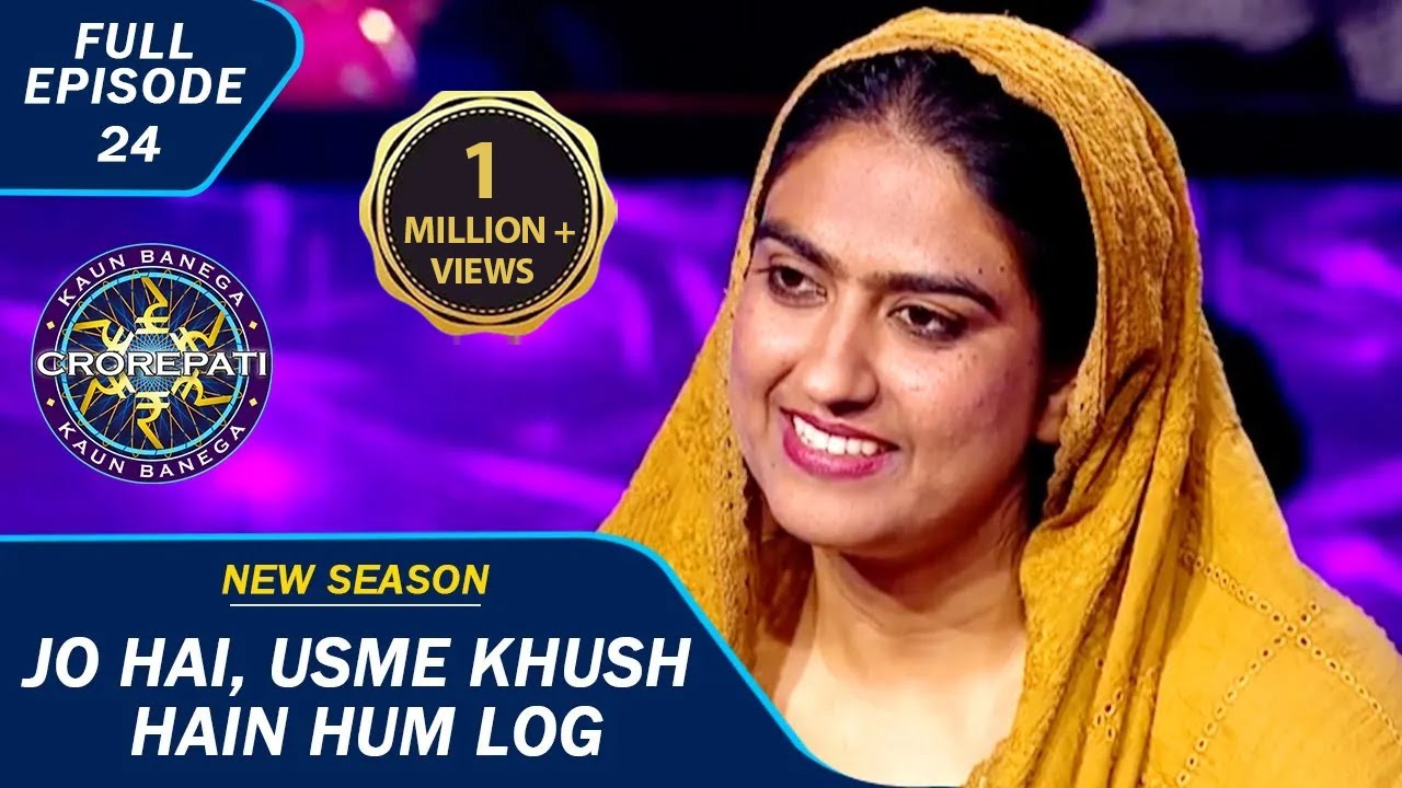 KBC S15 | Ep. 24 | क्या KBC में आने के बाद मिलेगा इस Contestant को उनका हक़?