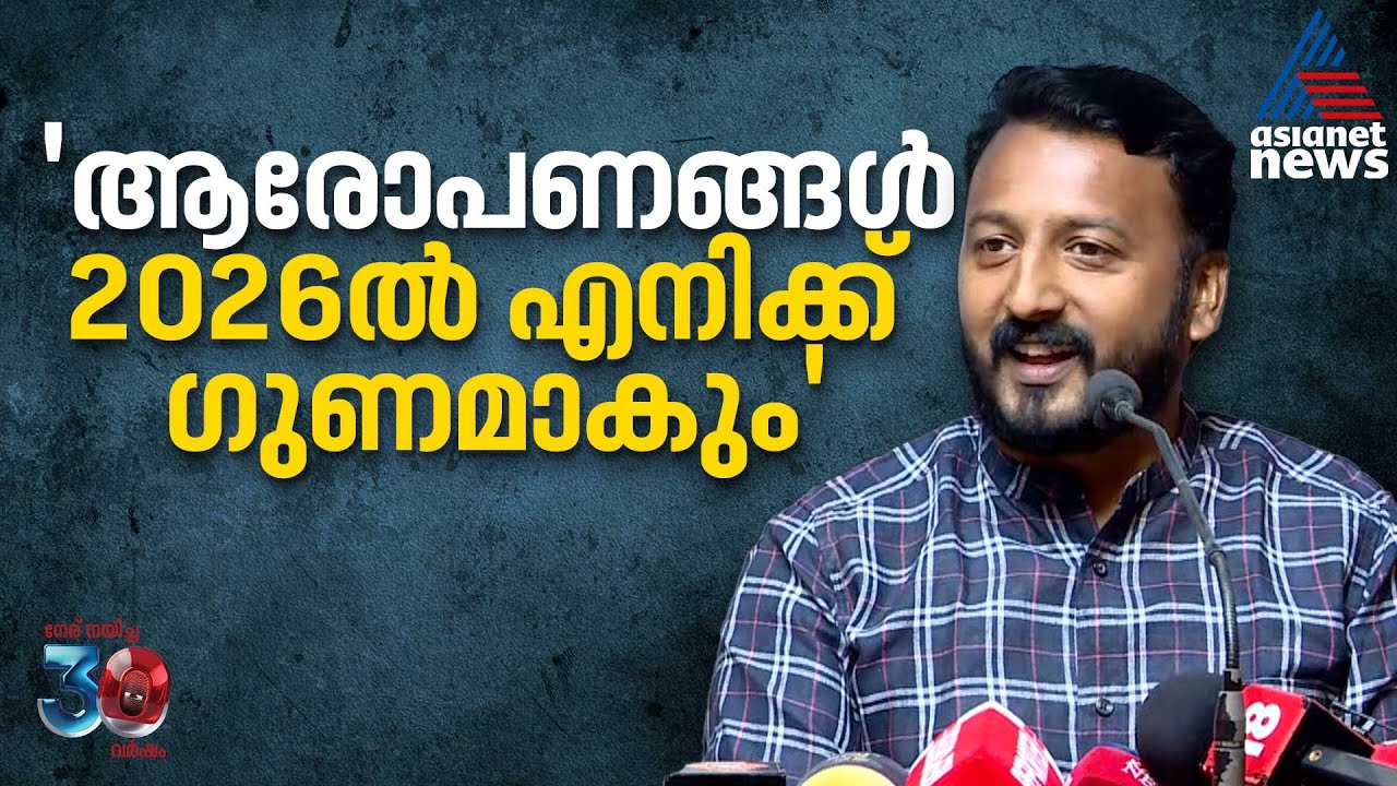 'വ്യക്തി അധിക്ഷേപം എന്റെ മാർ​ഗമല്ല, സന്ദീപ് വാര്യരുടെ ഫേസ് വാല്യു കോൺ​ഗ്രസിന് ഗുണം ചെയ്യും'