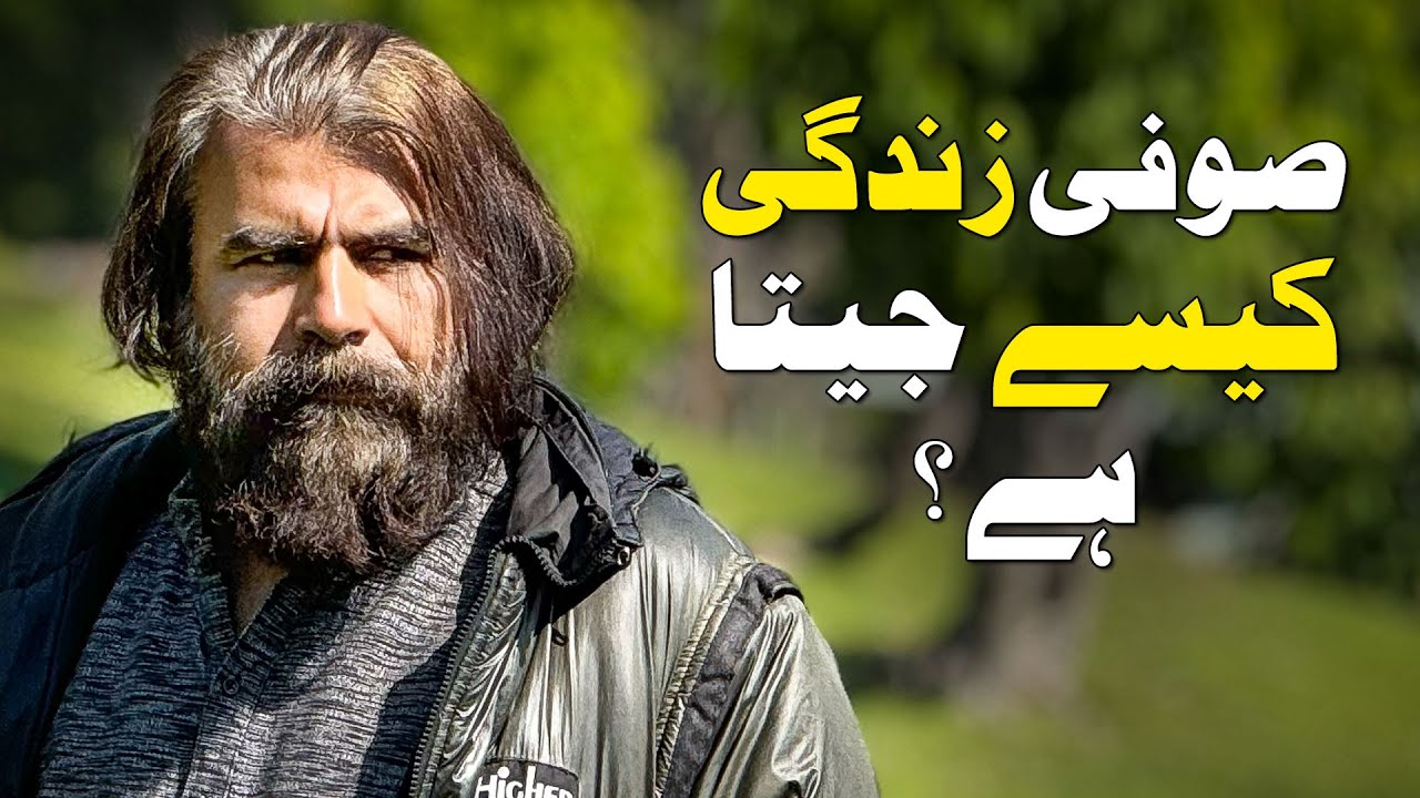 What is the Ideal Way to Live? #safdarsahar #ishapodcast