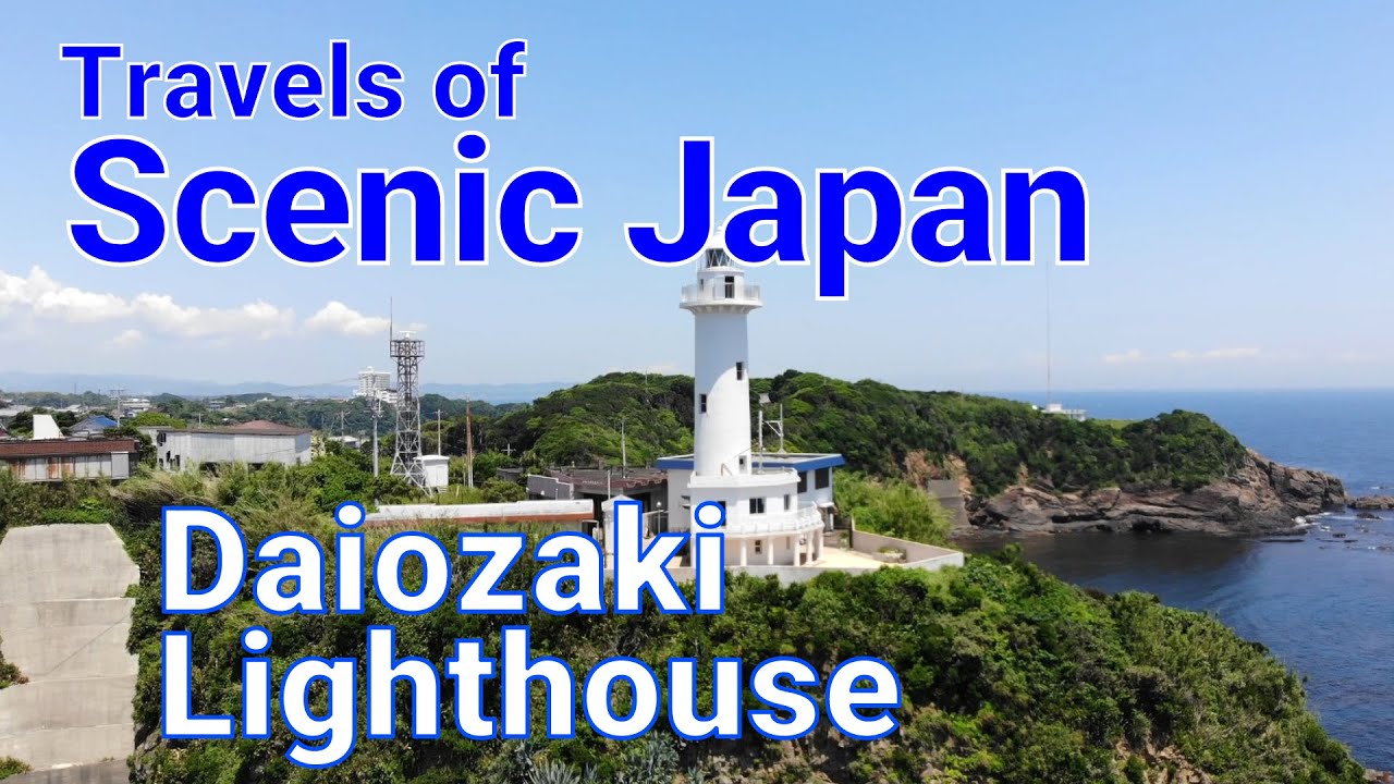 【旅エイター ★ 2142】 Daiozaki Lighthouse  [Travels of Scenic Japan by Tabiator]