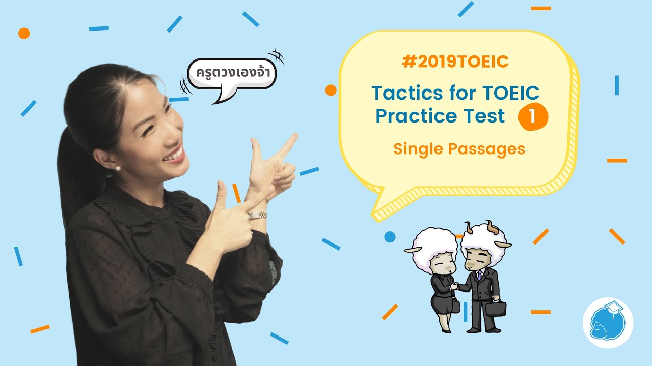 Tactics for TOEIC Listening & Reading Test Practice Test 1: Double Passage