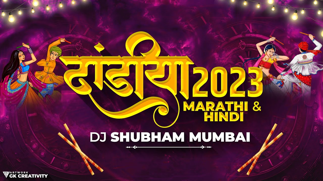 Dandiya 2023 | Marathi & Hindi | Dj Shubham Mumbai | Nonstop Garba Dj Song | Trending Songs