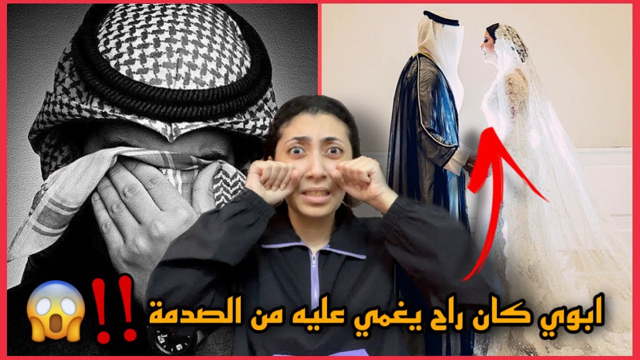اكتشفنا ان امي طلعت تحب اخو ابوي وتخونه معه || بعد ماتطلقت راحت لعمي ببيته وطلبت منه يتزوجها 💔😨😭