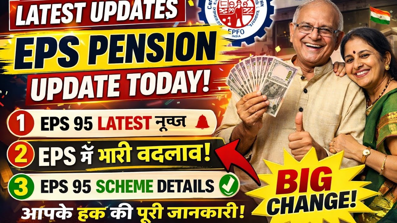 16/04/2026 Three Latest Updates | EPS Pension Update Today | EPS 95 Latest News | EPS 95 Scheme