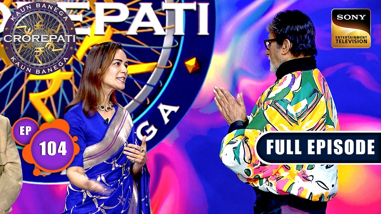 Mangalmay Saal | Kaun Banega Crorepati S17 | Ep 104 | Full Episode | 1 Jan 2026
