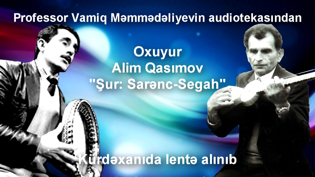 Alim Qasimov - Şur: Sarənc-Segah (Kürdəxanıda lentə alınıb)