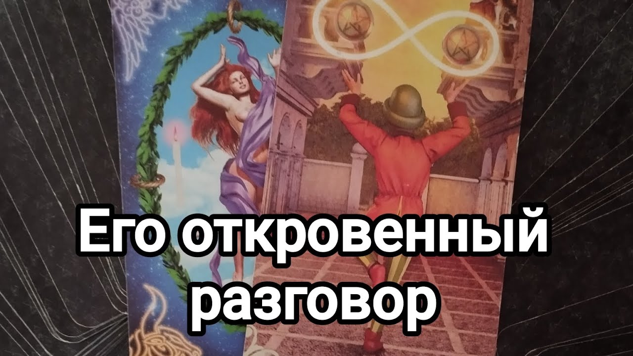 Чем вы для него отличаетесь от других женщин?💌🌞💯🤔❤️❤️
