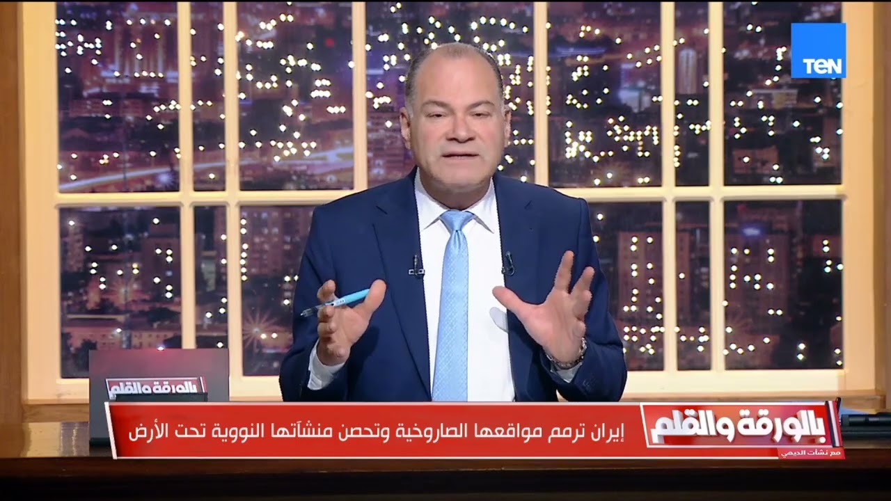 الأقمار الصناعية تكشف عن أسرار إيران النووية وتكشف عمليات الإصلاح والترميم للمنشآت النووية