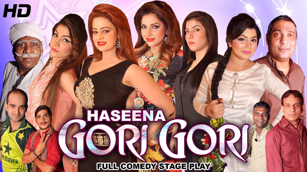 HASEENA GORI GORI (FULL DRAMA) 2018 NEW STAGE DRAMA - HI-TECH MUSIC