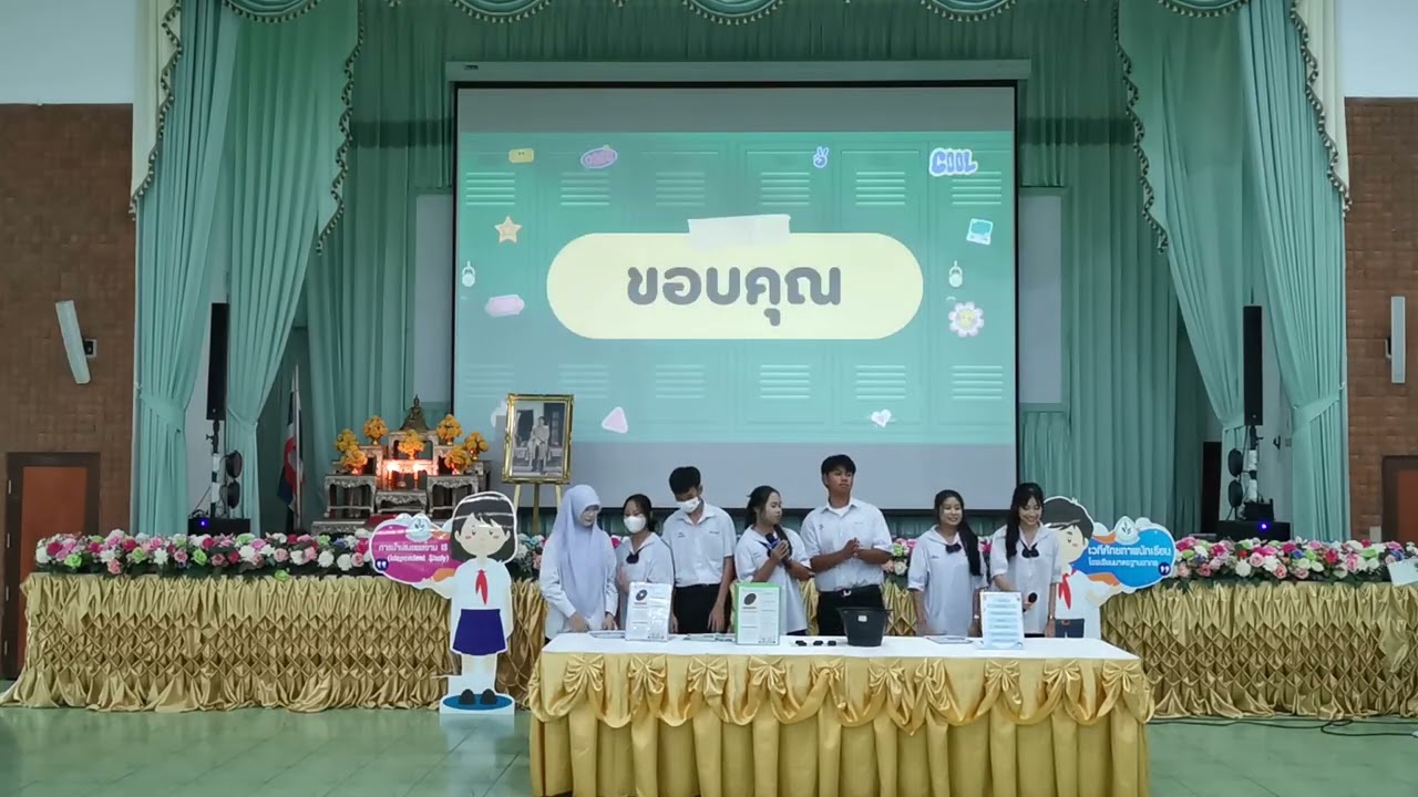 การนำเสนอไอเอส คลิปที่ 3