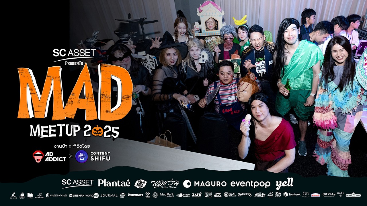 &laquo;SC Asset представляет MAD Meetup 2025&raquo;, организованный AD ADDICT x Content Shifu.