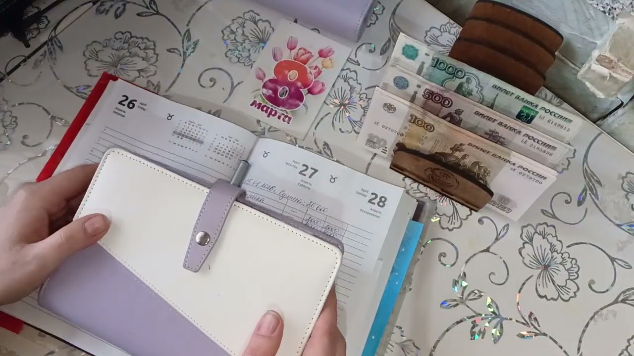 Январь 2026г. Чек #1 Не хватило памяти, прошу понять и простить 🥺