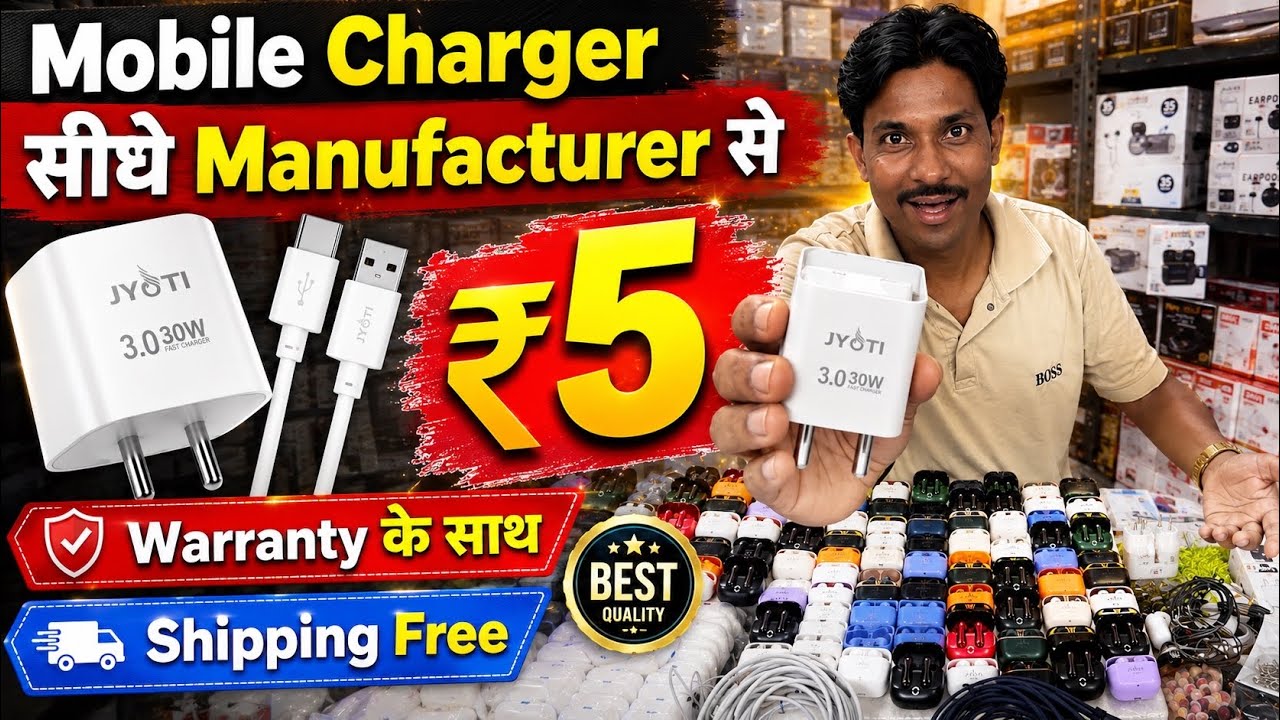 Charger 26 में | Mobile Accessories Wholesale Market Delhi | Earbuds,Mobile Charger,Neckband,Cable 