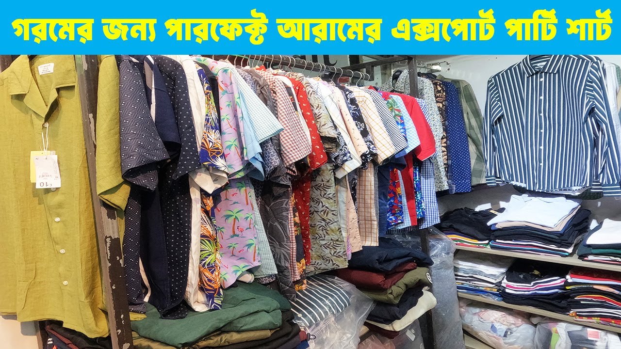 গরমের জন্য পারফেক্ট আরামের এক্সপোর্ট পার্টি শার্ট | export Best price Summer Shirt