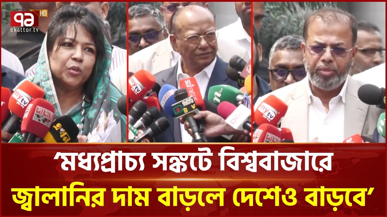 মে মাস থেকে শুরু হবে বৃক্ষরোপণ কর্মসূচি: পরিবেশমন্ত্রী | Abdul Awal Mintoo | Ekattor TV