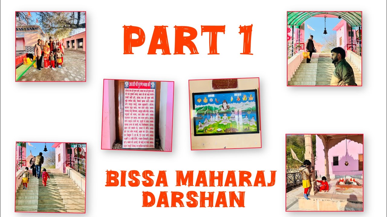 Narnaul Bissa Maharaj ji k Darshan with full family 👍
